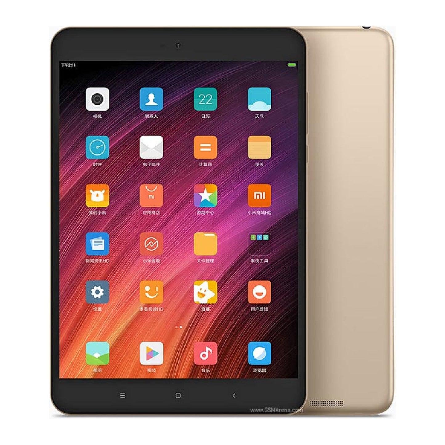 Xiaomi Mi Pad 3 Tablet Screen Guard