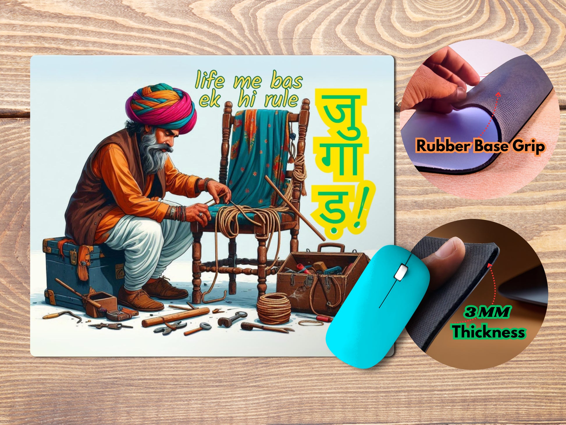 Life me bas ek hi rule jugaadmousepad mockup style 4