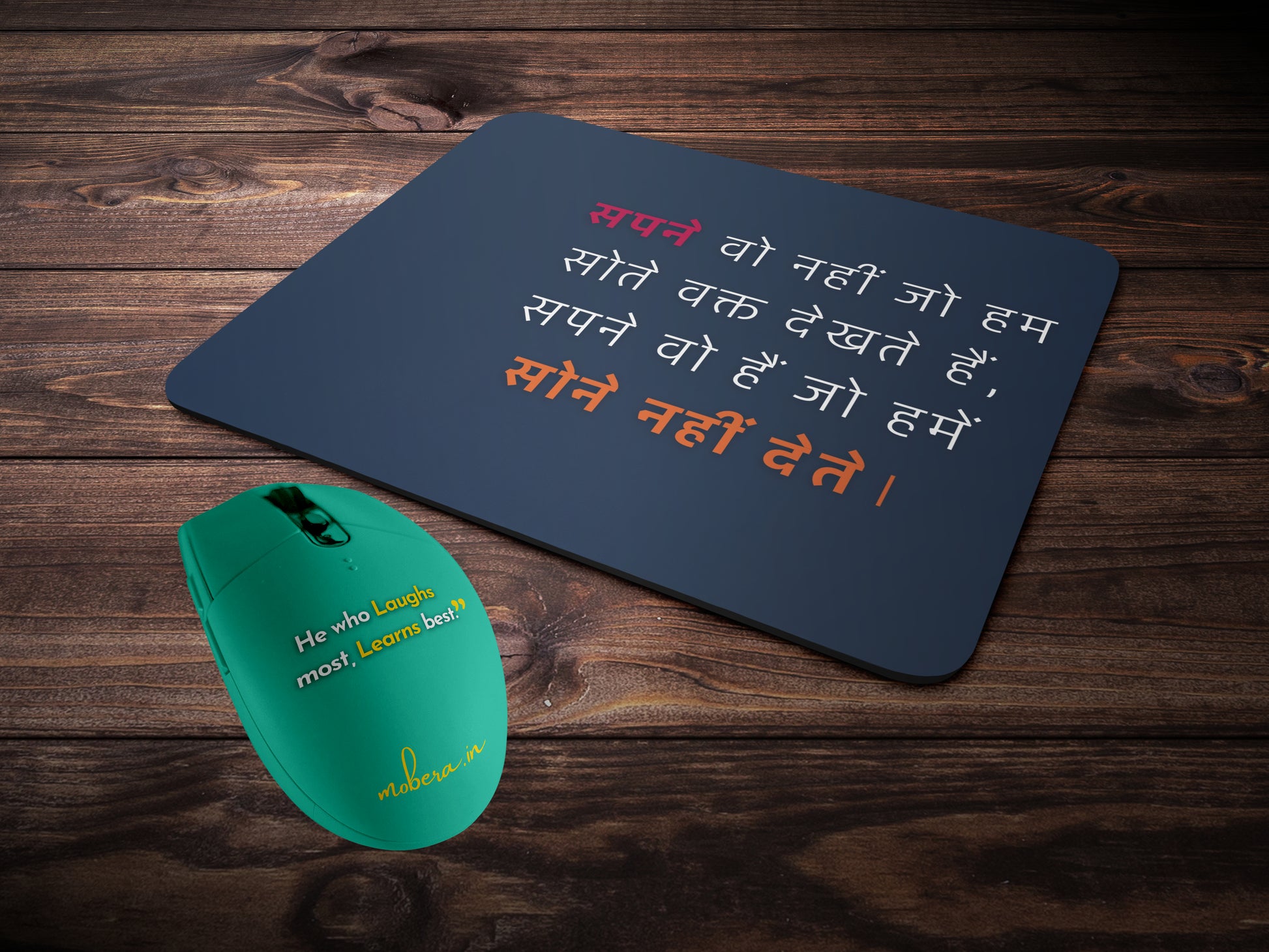 Sapne Wo nahi jo hum sote vakht dekhte haimousepad mockup style 2