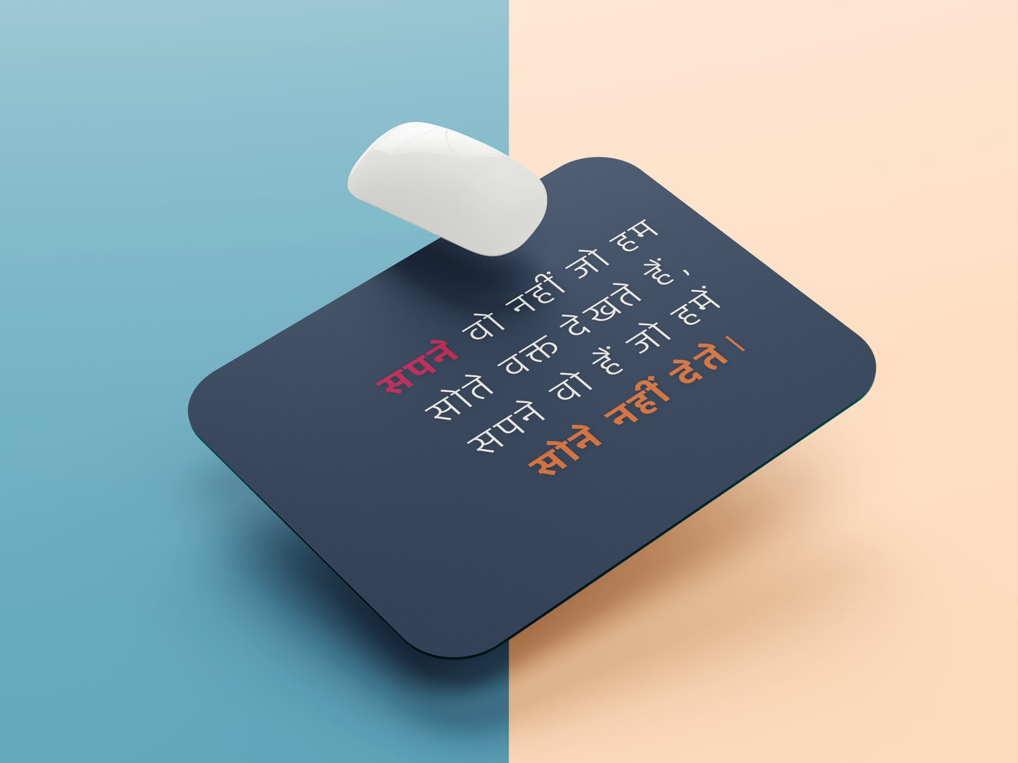 Sapne Wo nahi jo hum sote vakht dekhte hai mousepad mockup style 1