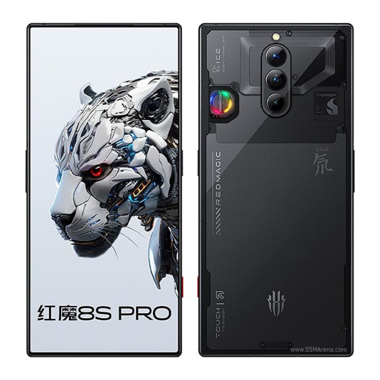ZTE nubia Red Magic 8S Pro Plus image